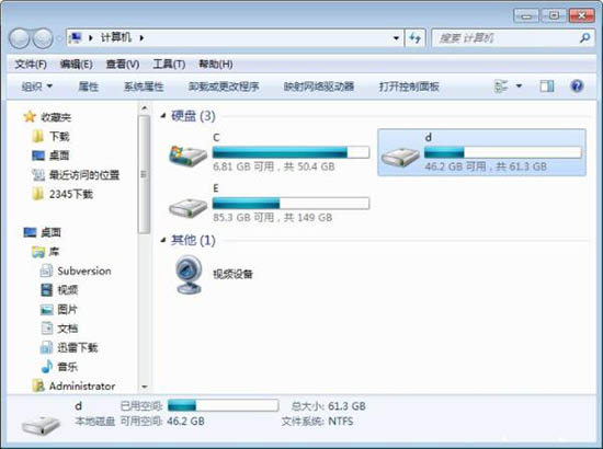win7系统应用磁盘扫描功能的图文操作截图