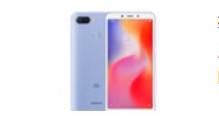 关于红米手机进行清理内存的简单操作。