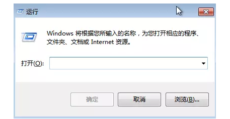 Windows系统提升电脑网速的具体操作截图