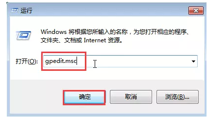 Windows系统提升电脑网速的具体操作截图