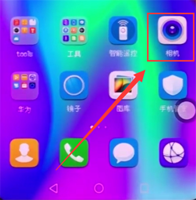 今天说说使用荣耀10拍摄全景照片的具体图文讲解。