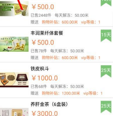 我来教你小懒猪中更改个人信息的详细介绍步骤。