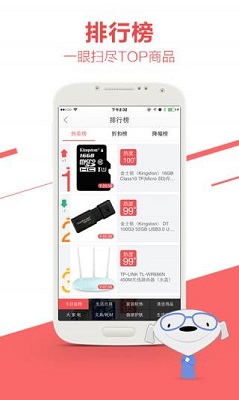 今天分享京东商城app退货的图文讲解。