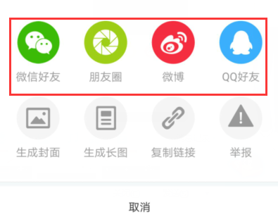 小红书APP中点赞收藏我来教你宝贝的详细图文步骤截图
