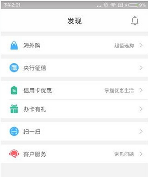 拉卡拉app的具体使用图文讲解截图