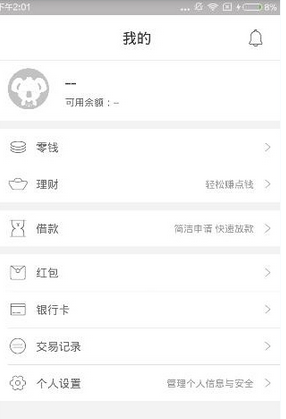 拉卡拉app的具体使用图文讲解截图