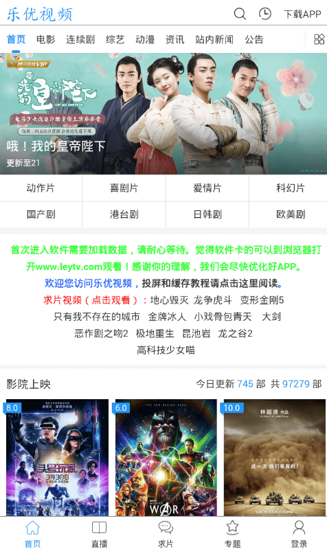 乐优视频投屏的详细图文讲解