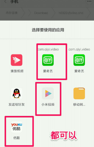 掌上英雄联盟中观看缓存视频的详细图文步骤截图
