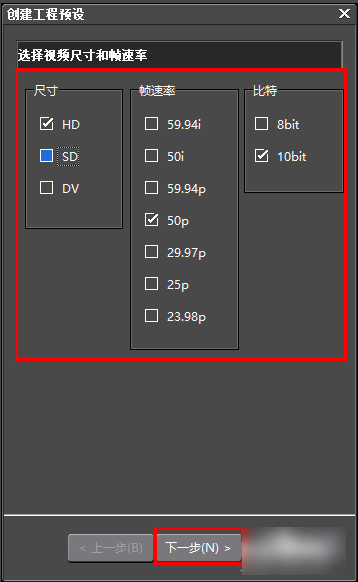 在edius中添加字幕的具体操作步骤截图