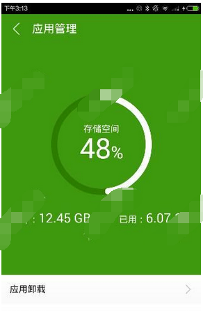 乐安全中冻结应用的具体图文讲解截图