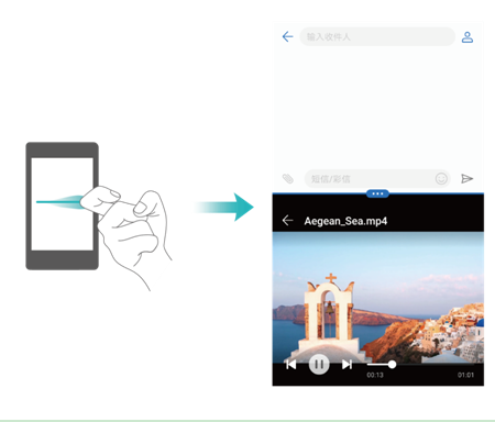 小编分享在华为麦芒6中进行分屏的具体步骤。