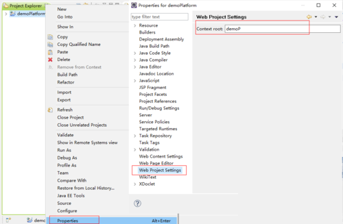 在eclispe中修改项目发布名称的步骤流程截图
