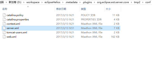 在eclispe中修改项目发布名称的步骤流程截图