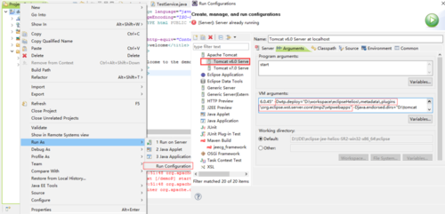 在eclispe中修改项目发布名称的步骤流程截图