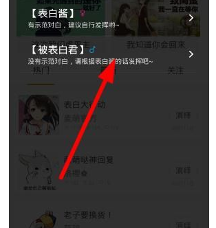 麦萌对手戏中进行录音的详细图文讲解截图