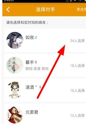 麦萌对手戏中进行录音的详细图文讲解截图