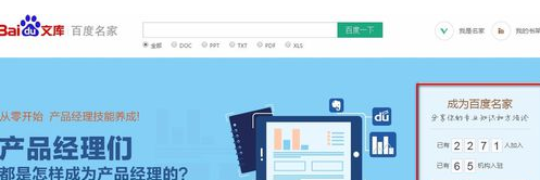 小编教你百度阅读中发布自己作品的详细图文讲解。