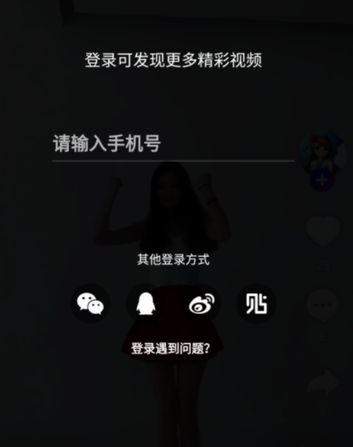 小编教你nani小视频今天分享视频的详细图文讲解。