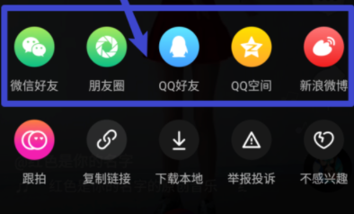 nani小视频我来教你视频的详细图文讲解截图