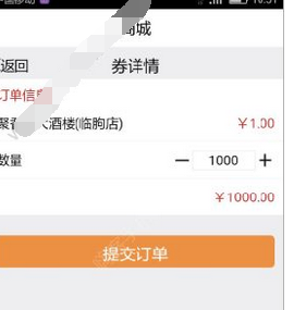 招钱进宝的具体使用步骤截图