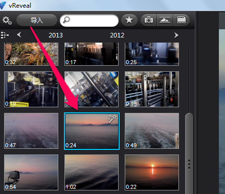 关于利用vreveal给视频添加字幕的具体步骤。