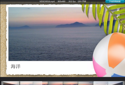 利用vreveal给视频添加字幕的具体步骤截图