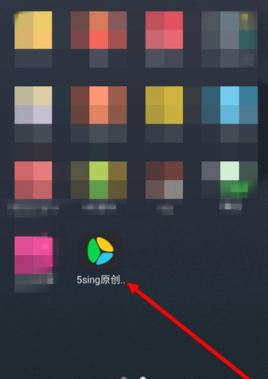 关于5sing中注册账号的具体教程。