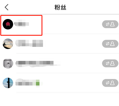 清除全民K歌死粉的详细图文讲解截图