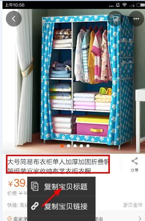 在钱咖返利中进行返利的具体步骤