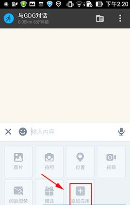 今天分享陌陌中玩谁是卧底的详细图文讲解。