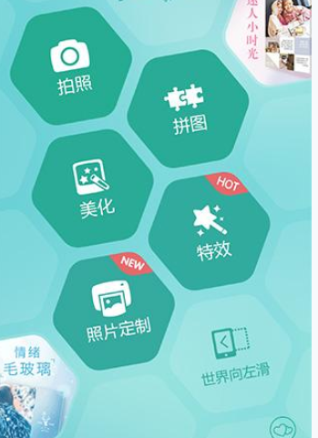 今天分享POCO相机将图片快速美化的详细图文步骤。