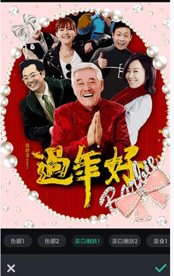 POCO相机将图片快速美化的详细图文步骤截图