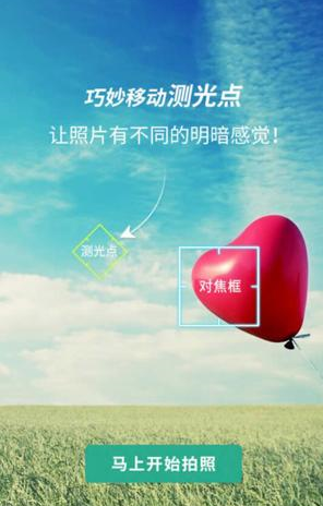 今天分享poco相机中拍照的具体教程。