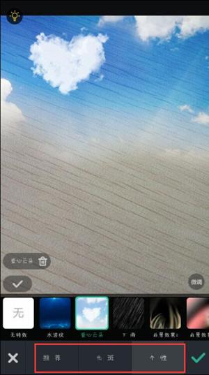 poco相机中拍照的具体教程截图