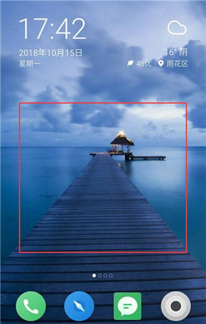 魅族note9手机添加桌面插件的图文教程截图
