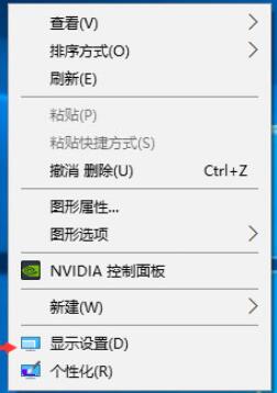 Win10显示器颜色进行校正的方法我来教你