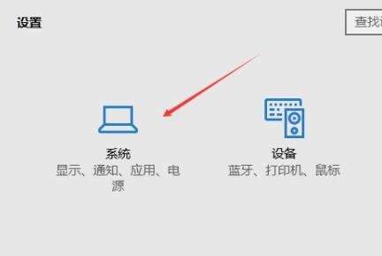 Win10显示器颜色进行校正的方法我来教你截图