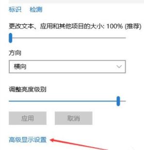 Win10显示器颜色进行校正的方法我来教你截图
