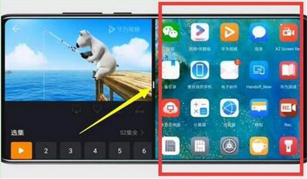 在华为nova4e中使用分屏功能的方法我来教你截图