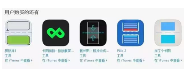 小编教你在iPhoneXs Max中进行截长图的具体方法。