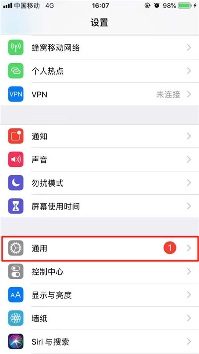 在iPhoneXs Max中设置朗读屏幕的图文教程截图
