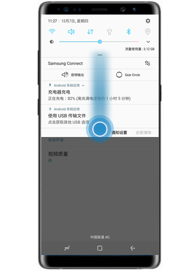 三星s10进行录屏的详细操作截图