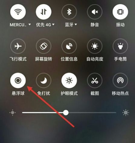 魅族16th plus关掉悬浮球的简单操作截图