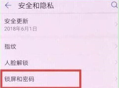 在华为畅享9s中记步数的方法介绍截图