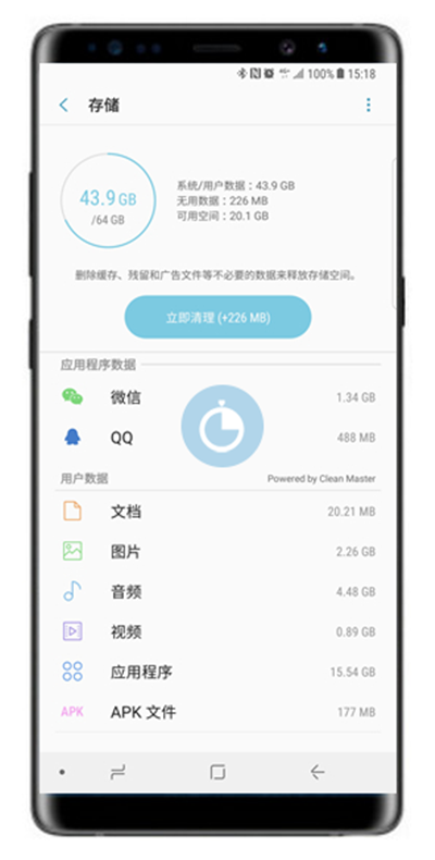 在三星a70中查看手机内存的方法我来教你截图