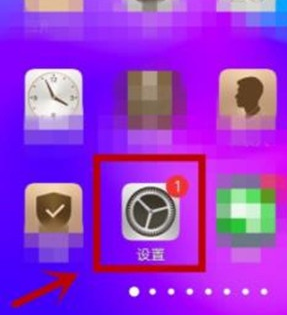 vivoS1pro中将亮度自动调节关掉的具体操作截图