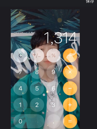 趣推拍摄出计算器表白视频的具体操作截图