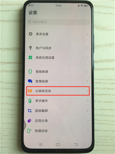 在vivox27中开启游戏画中画的详细步骤截图