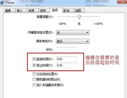 iPhone xr设置铃声的详细操作截图