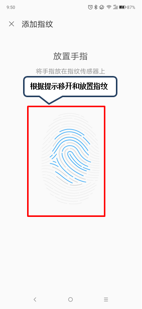 联想z6青春版设置指纹解锁的操作步骤截图